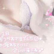 ヒメ日記 2025/07/05 18:01 投稿 依央利-いおり【FG系列】 ほんつま 沼津店 (FG系列)