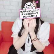 ヒメ日記 2025/07/12 16:01 投稿 依央利-いおり【FG系列】 ほんつま 沼津店 (FG系列)