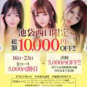 ヒメ日記 2025/07/16 10:28 投稿 ゆあ【スタイル彫刻級】 STELLA TOKYO－ステラトウキョウ－