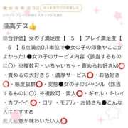 ヒメ日記 2025/07/17 17:25 投稿 ゆあ【スタイル彫刻級】 STELLA TOKYO－ステラトウキョウ－