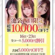 ヒメ日記 2025/07/23 18:00 投稿 ゆあ【スタイル彫刻級】 STELLA TOKYO－ステラトウキョウ－