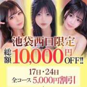 ヒメ日記 2025/09/17 12:06 投稿 ゆあ【スタイル彫刻級】 STELLA TOKYO－ステラトウキョウ－