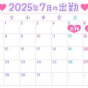 ヒメ日記 2025/07/05 13:45 投稿 七瀬 パンドラ（吉原）