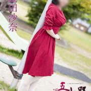 藤田沙奈 どうも藤田です〜 五十路マダム　和歌山店