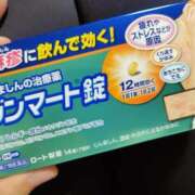 ヒメ日記 2025/08/06 07:00 投稿 北山　あさみ ホットポイントヴィラ