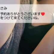 ヒメ日記 2025/08/29 21:26 投稿 北山　あさみ ホットポイントヴィラ