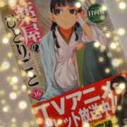 ヒメ日記 2025/09/09 23:34 投稿 北山　あさみ ホットポイントヴィラ