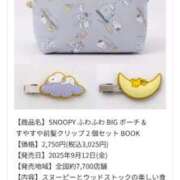 ヒメ日記 2025/09/12 02:43 投稿 北山　あさみ ホットポイントヴィラ