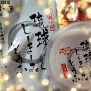 ヒメ日記 2025/09/19 07:00 投稿 北山　あさみ ホットポイントヴィラ