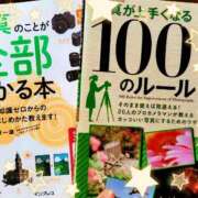 ヒメ日記 2025/10/03 12:00 投稿 北山　あさみ ホットポイントヴィラ