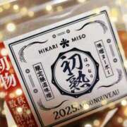 ヒメ日記 2025/10/18 07:30 投稿 北山　あさみ ホットポイントヴィラ