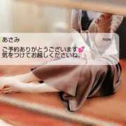 ヒメ日記 2025/10/26 13:02 投稿 北山　あさみ ホットポイントヴィラ