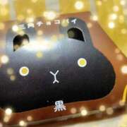 ヒメ日記 2025/11/19 07:30 投稿 北山　あさみ ホットポイントヴィラ