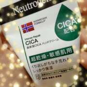 ヒメ日記 2025/11/23 19:30 投稿 北山　あさみ ホットポイントヴィラ