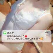 ヒメ日記 2026/03/05 21:14 投稿 北山　あさみ ホットポイントヴィラ