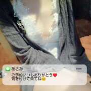 ヒメ日記 2026/03/12 17:14 投稿 北山　あさみ ホットポイントヴィラ