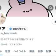 ヒメ日記 2025/07/15 21:25 投稿 アクア 上野ハンドメイド