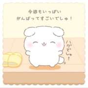 ヒメ日記 2025/09/20 17:31 投稿 アクア 上野ハンドメイド