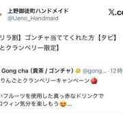 ヒメ日記 2025/10/09 20:44 投稿 アクア 上野ハンドメイド