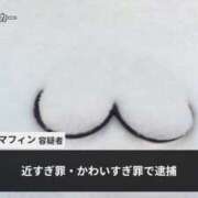 ヒメ日記 2025/11/03 12:28 投稿 アクア 上野ハンドメイド