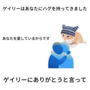 ヒメ日記 2025/11/16 19:17 投稿 アクア 上野ハンドメイド