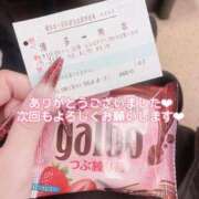 ヒメ日記 2025/11/20 01:57 投稿 ギョライ 【福岡デリヘル】20代・30代★博多で評判のお店はココです！