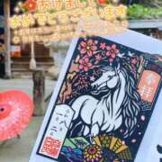 ヒメ日記 2026/01/04 15:41 投稿 ギョライ 【福岡デリヘル】20代・30代★博多で評判のお店はココです！