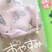 ヒメ日記 2026/01/14 02:07 投稿 ギョライ 【福岡デリヘル】20代・30代★博多で評判のお店はココです！