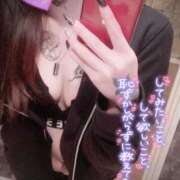 ヒメ日記 2026/01/18 16:22 投稿 ギョライ 【福岡デリヘル】20代・30代★博多で評判のお店はココです！