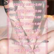 ヒメ日記 2026/02/12 20:43 投稿 ギョライ 【福岡デリヘル】20代・30代★博多で評判のお店はココです！