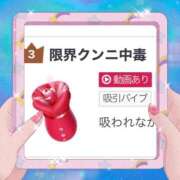 ヒメ日記 2025/09/15 17:17 投稿 ひめか ニューヨークニューヨーク