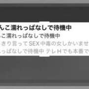 ひめか おま◯こ濡れっぱなしで待機中❤️ ニューヨークニューヨーク