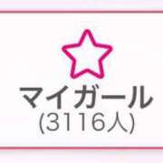 ヒメ日記 2025/09/25 01:04 投稿 ひかる【SS級神様の気まぐれ】 STELLA TOKYO－ステラトウキョウ－