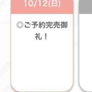 ヒメ日記 2025/10/13 01:31 投稿 ひかる【SS級神様の気まぐれ】 STELLA TOKYO－ステラトウキョウ－