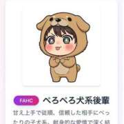 ヒメ日記 2026/04/07 21:49 投稿 ひかる【SS級神様の気まぐれ】 STELLA TOKYO－ステラトウキョウ－