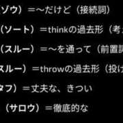 ヒメ日記 2025/10/21 11:36 投稿 あずさ先生 DANDY BODY