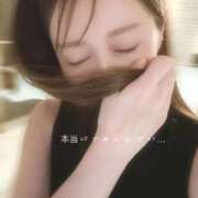 ヒメ日記 2025/11/12 06:52 投稿 月野　うさぎ ソープランド蜜 人妻・美熟女専門店