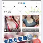 ヒメ日記 2025/07/08 22:21 投稿 りりあ 天空のマット