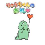 ヒメ日記 2026/04/14 06:40 投稿 りゅう 奥様特急　池袋・大塚店