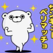 ヒメ日記 2025/10/08 15:02 投稿 すい 厚木人妻城
