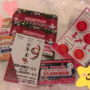 ヒメ日記 2025/12/29 22:24 投稿 すい 厚木人妻城