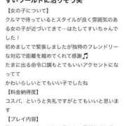 すい 勘違いされたら嫌なので🙏🏻 厚木人妻城