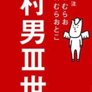 すい 惚れたら一生💗💗 厚木人妻城