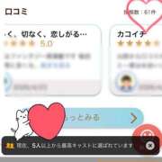 ヒメ日記 2026/04/29 16:12 投稿 すい モアグループ厚木人妻城