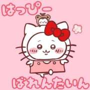 ヒメ日記 2026/02/13 08:17 投稿 ひなた 西川口マーメイド