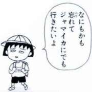 ヒメ日記 2026/03/03 07:14 投稿 ひなた 西川口マーメイド
