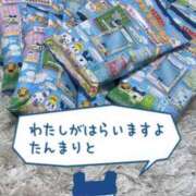 ヒメ日記 2026/04/19 08:17 投稿 ひなた 西川口マーメイド