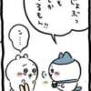 ひなた 西川口マーメイド（西川口/ヘルス）