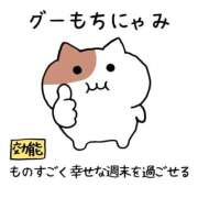 ヒメ日記 2026/09/20 08:18 投稿 ひなた 西川口マーメイド