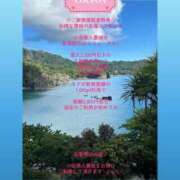 ヒメ日記 2025/07/28 14:30 投稿 なおみ 小田原人妻城